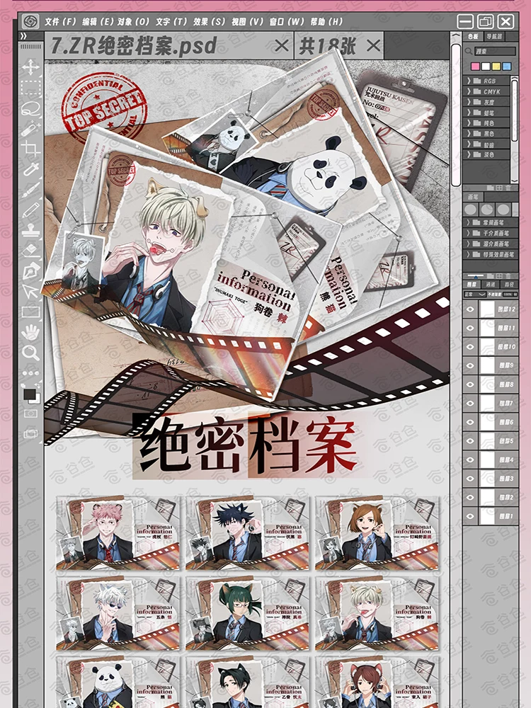 Caja potenciadora de papel de colores de Granero Jujutsu Kaisen, tarjeta rara Doujin Gojo, colección de diamantes, tarjeta de billete, juguetes para niños, regalos, novedad de 2025