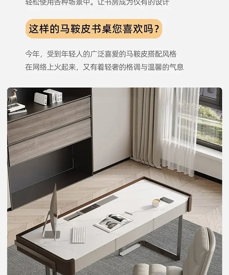 Slate desk light luxury modern minimalist design office desk computer