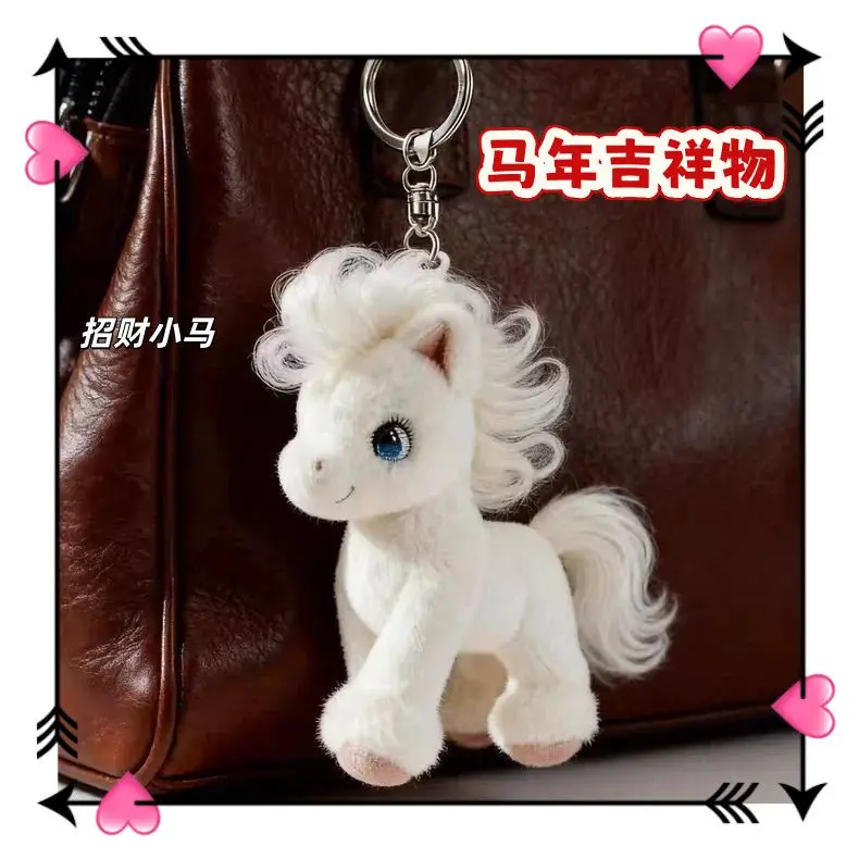 

2026-талисман «Money is Coming Soon», маленькая белая плюшевая кукла-подвеска с лошадью, чтобы подарить друзьям, новогодние подарки