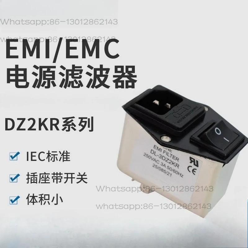Power supply filter Anti-interference socket AC 220v single phase with switch filter