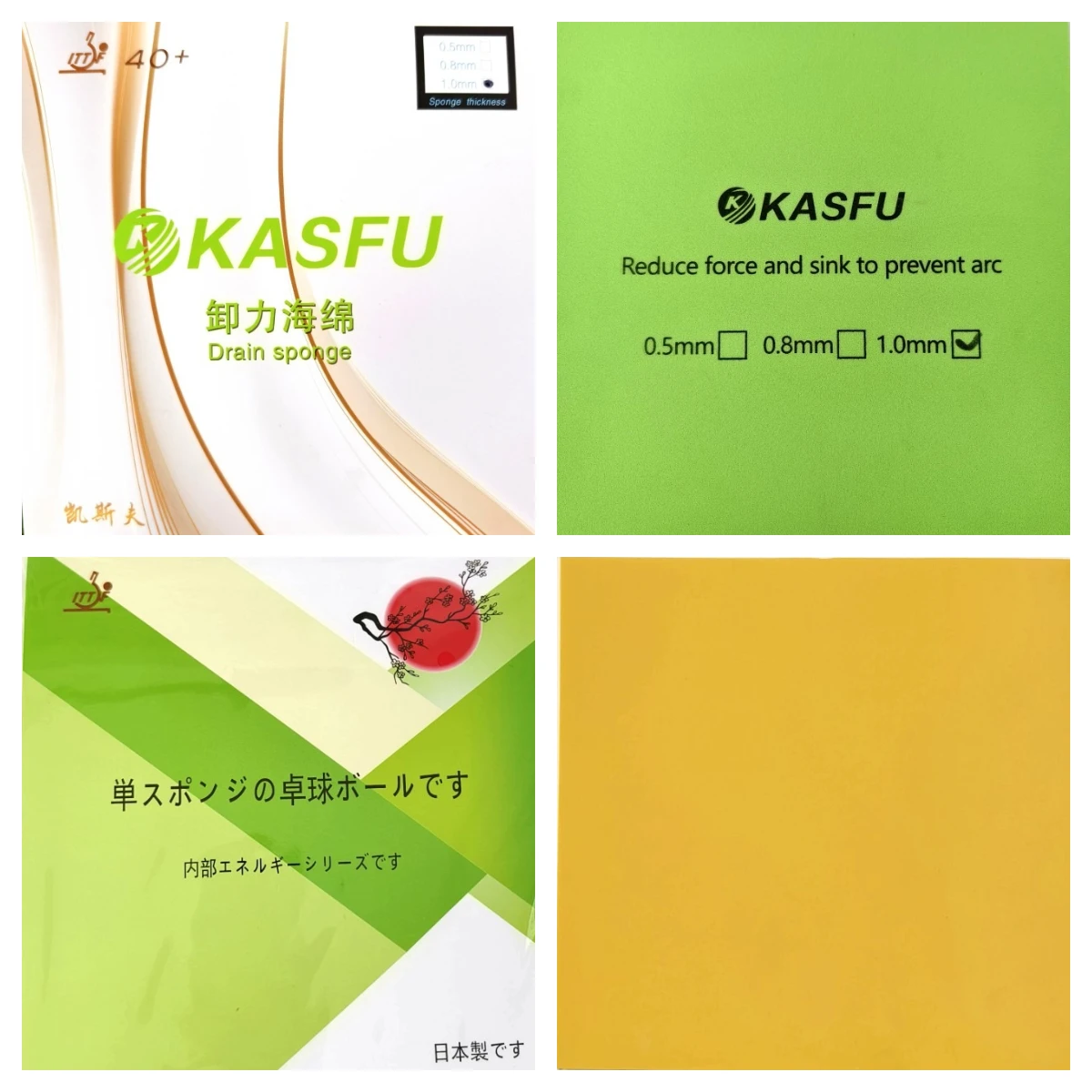 Spugna da ping pong ultra morbida ultraleggera da 0,3-2,2 mm per punte corte/lunghe/pips-in spugna da ping pong in gomma per ofensiva rapidamente