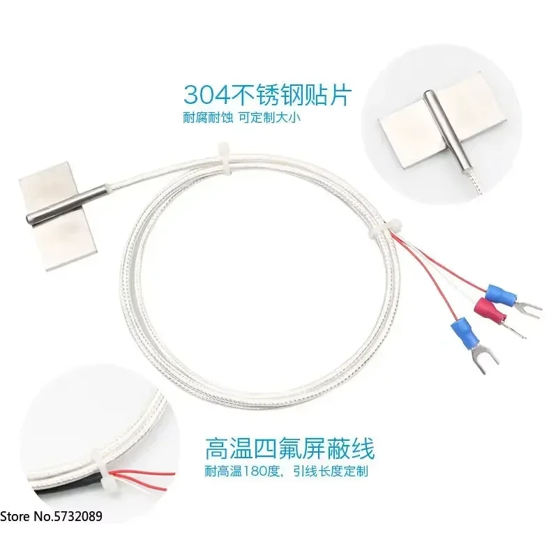 

Patch type PT100 temperature sensor platinum thermistor PT1000 temperature detection waterproof probe temperature