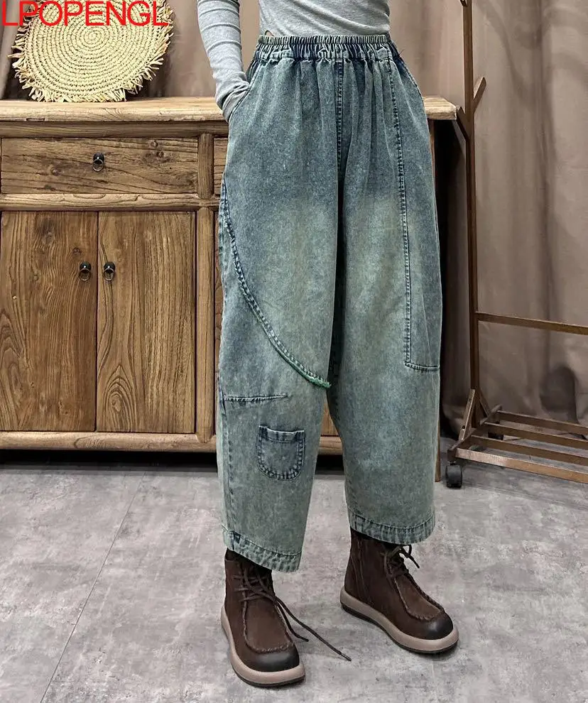 Woman Autumn 2024 Retro Ethnic Style Simple Literary Solid Color Jeans Elastic Waist Loose Streetwear Denim Pockets Harem Pants