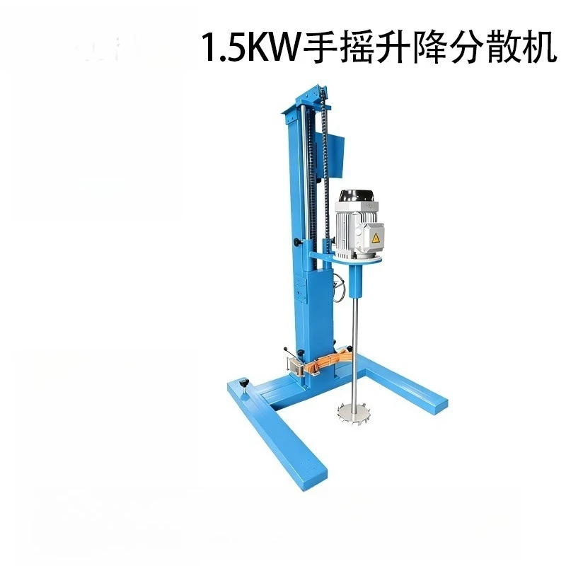1.5Kw hand lift high-speed disperser, suitable for small batches of dispersed color paste coatings in laboratories