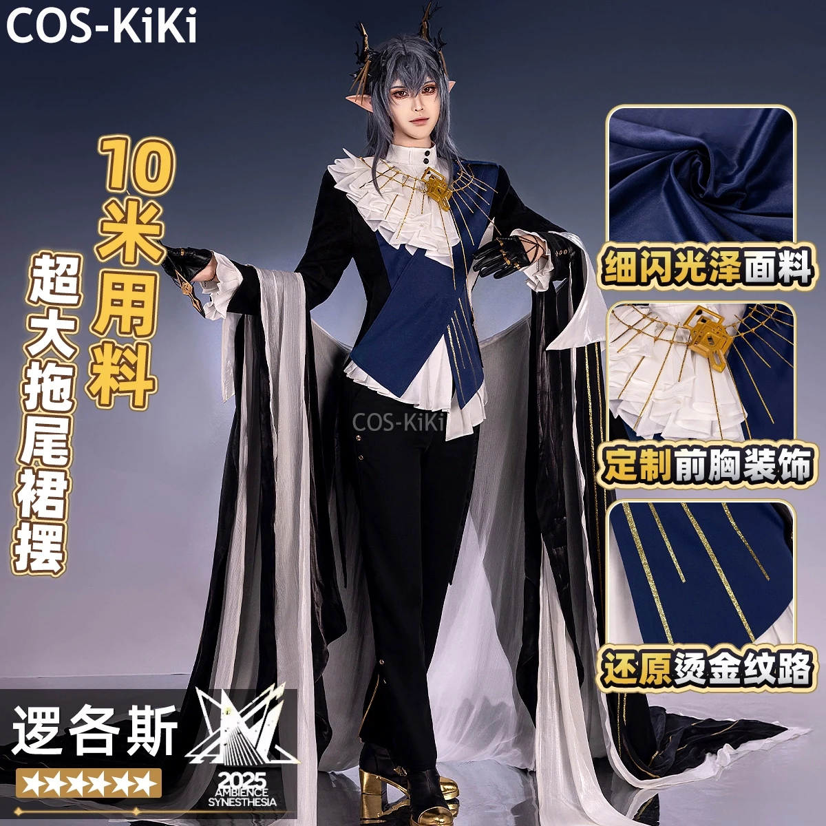 

COS-KKi Arknights логотипы AMBIENCE SYNESTHESIA игровой костюм униформа косплей костюм Хэллоуин карнавальный наряд для вечеринки мужской S-XXL