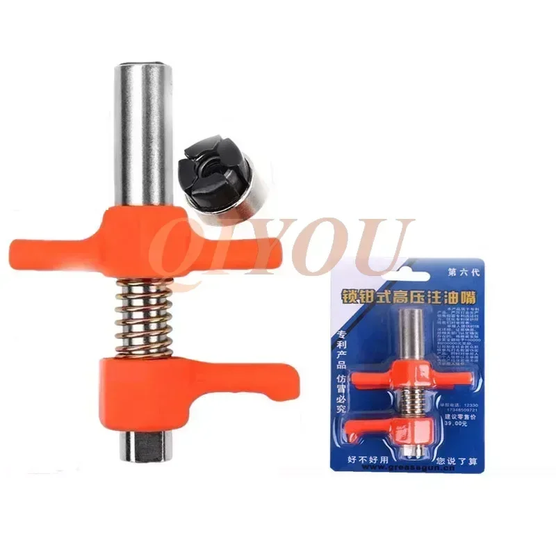 

Соединительная муфта для смазочного пистолета Быстроразъемное крепление Серебряная сверхмощная быстроразъемная муфта для смазочного пистолета, 3/4 челюсти, для смазочного пистолета