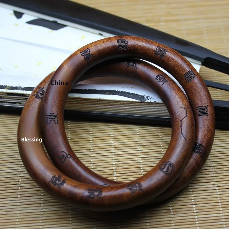 Chinese Traditional Natural Thunder Struck Jujube Wood Qian Kun Ring Good Luck Blessing Nine Word Truth Ten Heavenly Scripture