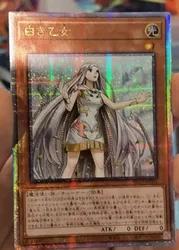 Yugioh KONAMI Duel Monsters SD47-JPP01 Maiden of White 25th Quarter Century Secret Japanese Collection Mint Card