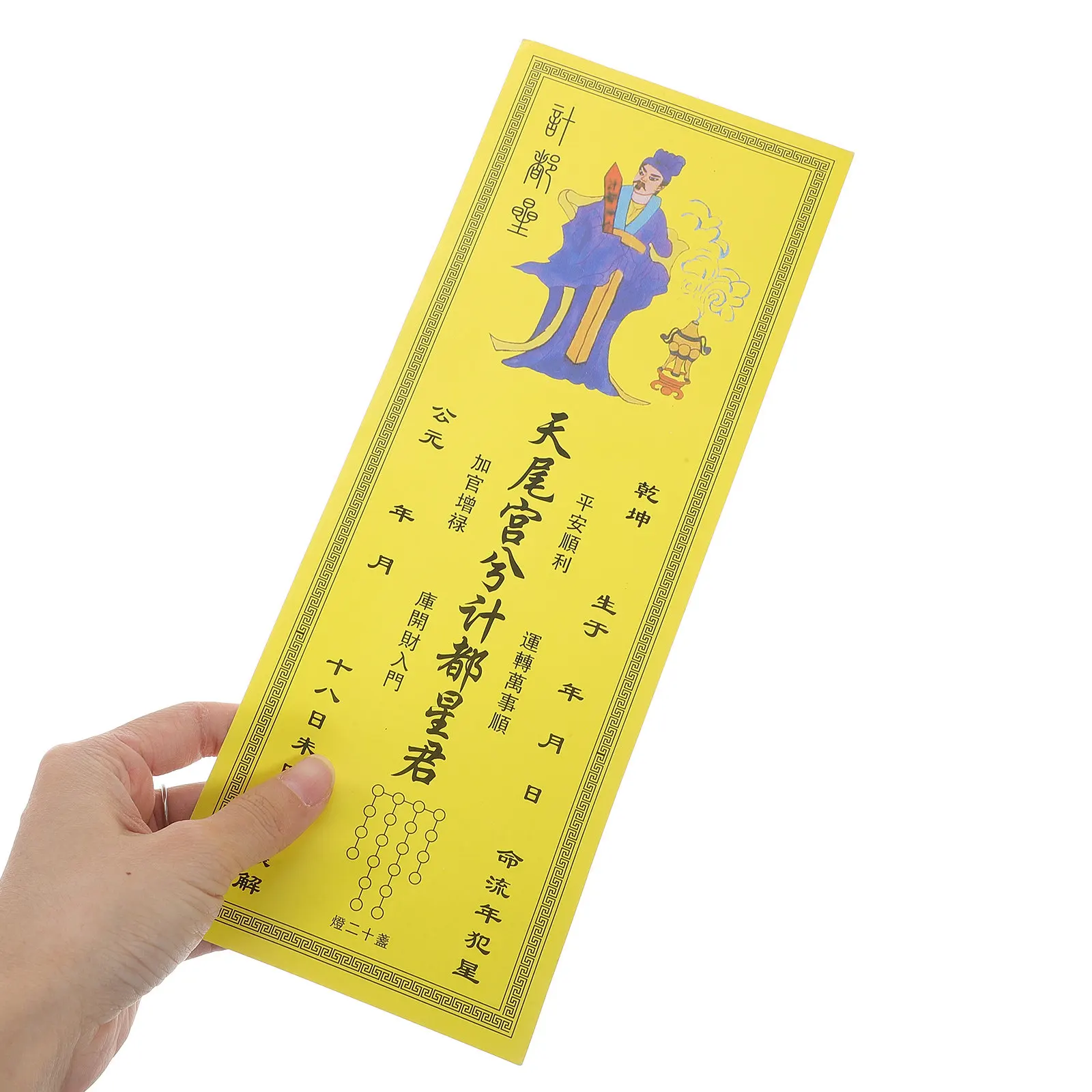 

9Pcs Fengshui Plaque Paper Chinese Style Fortune Amulet Card for Good Luck Protection Decorative Auspicious Cards Set