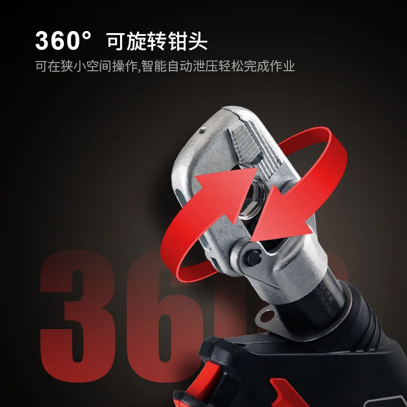 Decker rechargeable electric hydraulic pliers crimping pliers portable