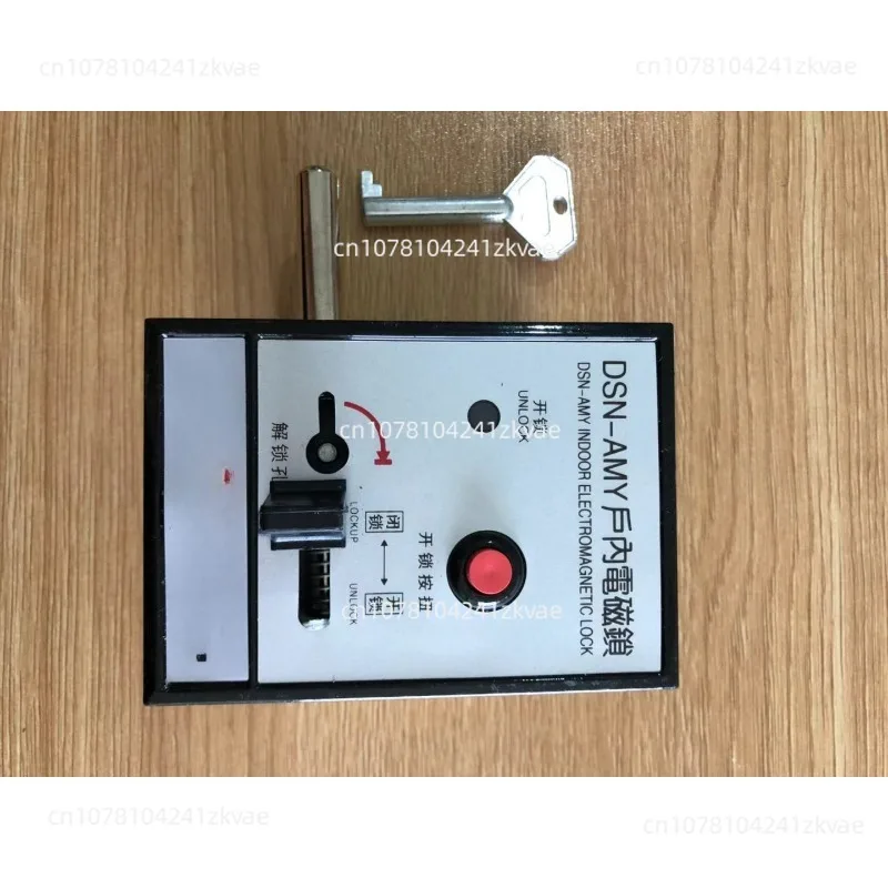 Indoor Electromagnetic lock Reverse Electromagnetic lock High voltage switch cabinet door lock DSN-AMY/AMZ/BMY/BMZ/Iy