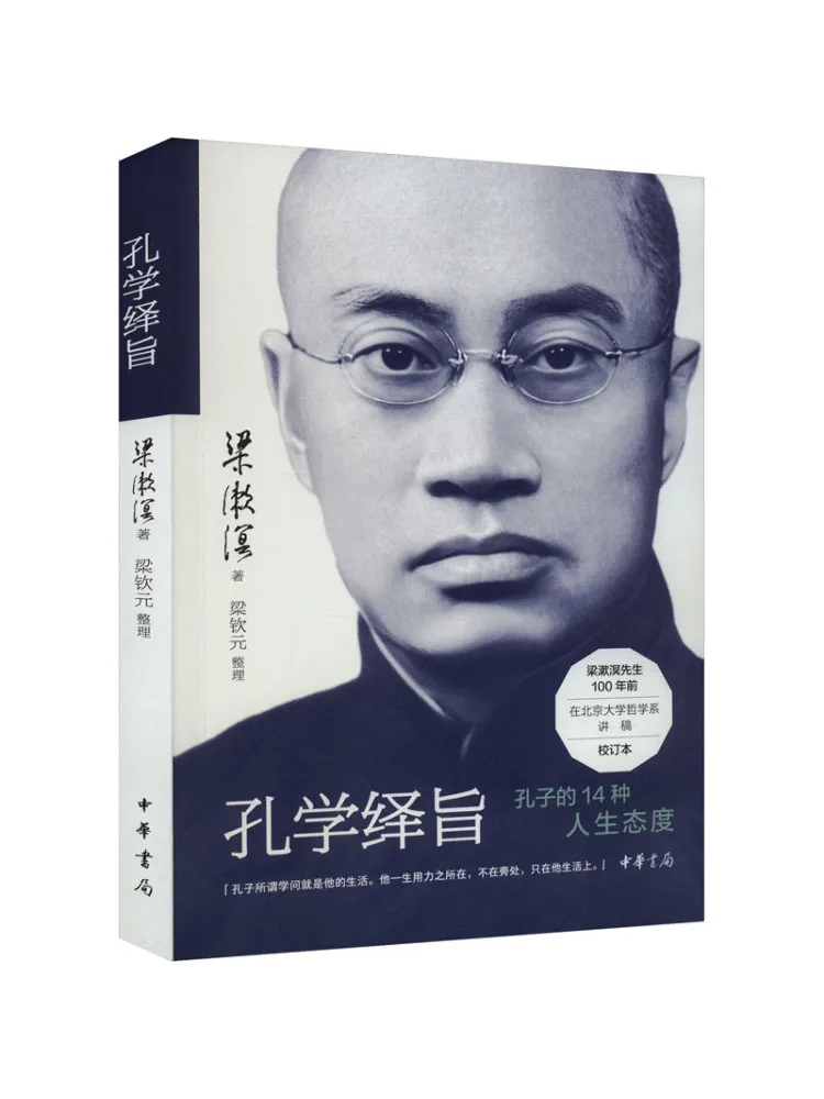 

Книга-Winshare Kong Xueyi's Инструкции