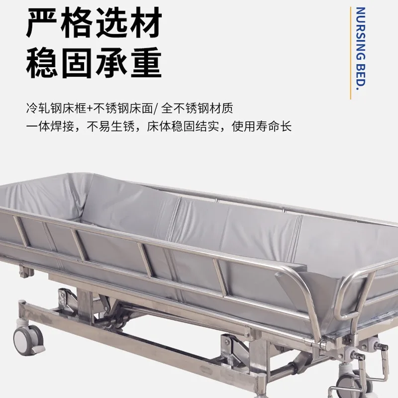 Medical elderly bathing bed Paralyzed bedridden disabled patient Manual household bathing bed Lifting auxiliary bathing bed