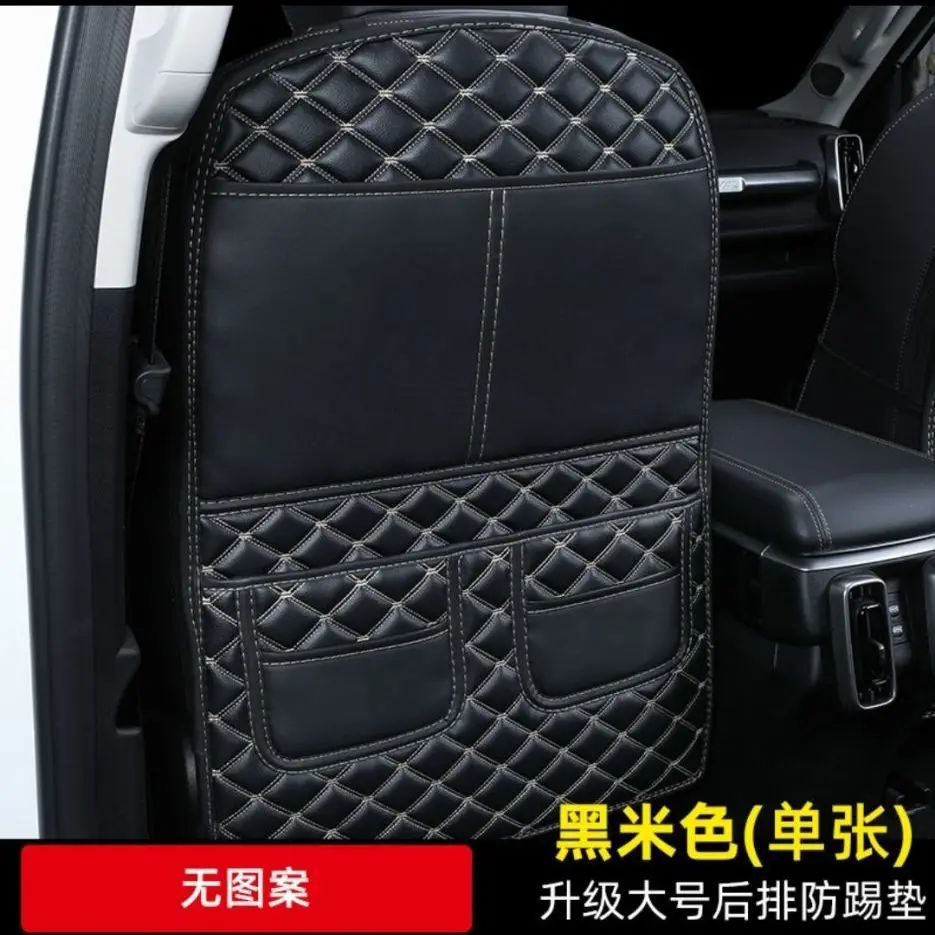 Car seat anti-kick pad car stickers rear safety seat anti-wear pad children\'s rear seat car backrest protection pad