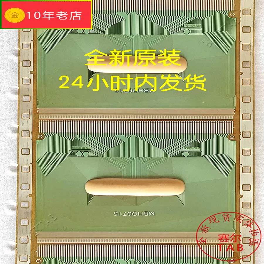 SW98100-C8LSA LCD chip Drive  TAB module  COF