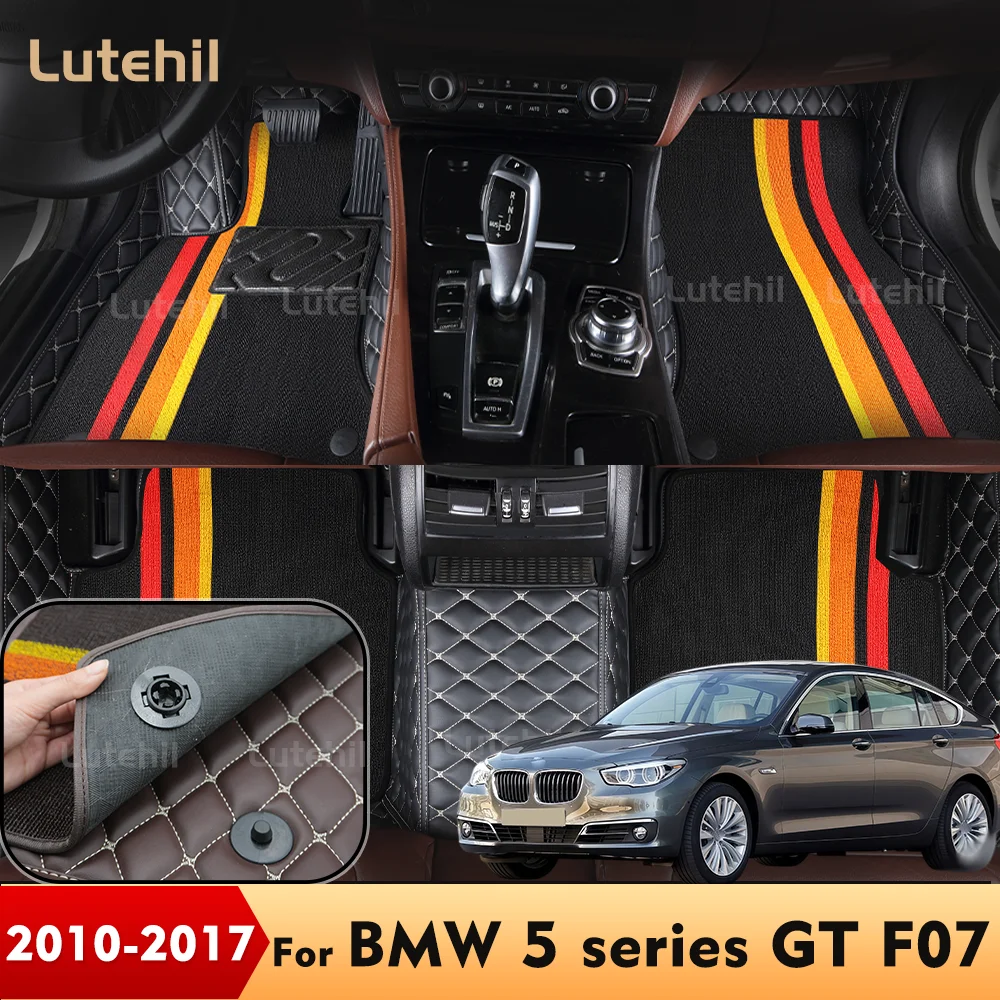 LUTEHIL для BMW 5 серии GT F07 2010-2017 автомобильный напольный коврик на заказ, ковер, аксессуары для интерьера, защитные 2016 2015 2014