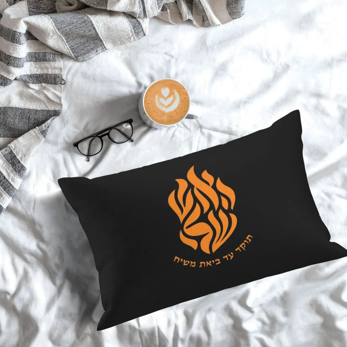 My Fire Rebbe Nachman Hebrew Rectangle Pillowcase Cushion Cover Decorative Bedroom Bed Home Comfort Throw Pillow