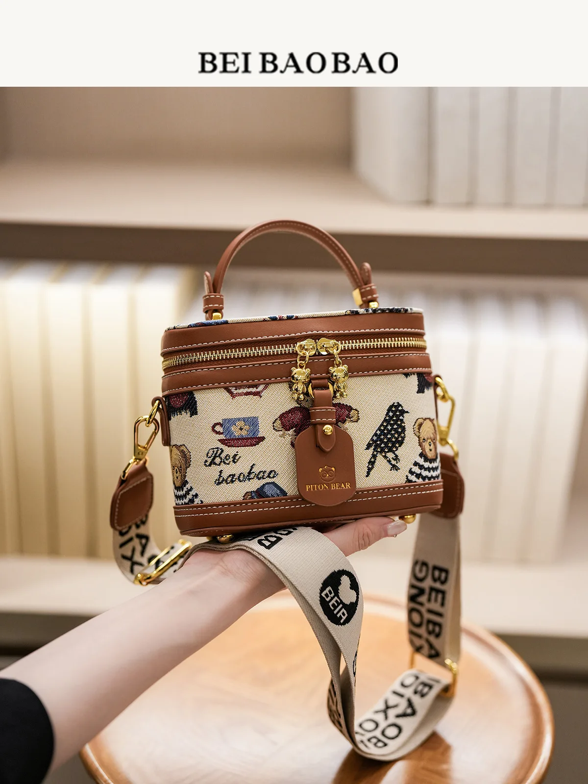

Beibao New Trendy Versatile Handheld Box Bag Single Shoulder Cross Shoulder Lightweight Fashion Small Bag Messenger Bags