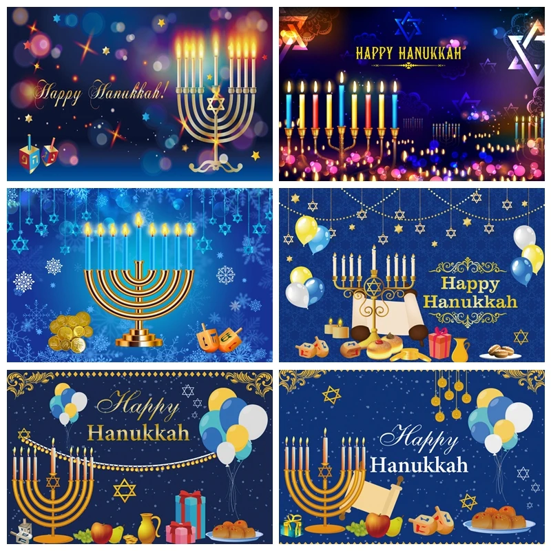 

Happy Hanukkah Carnival Festival Party Jewish New Year Backdrop Baby Portrait Decor Photography Background Photo Studio Props