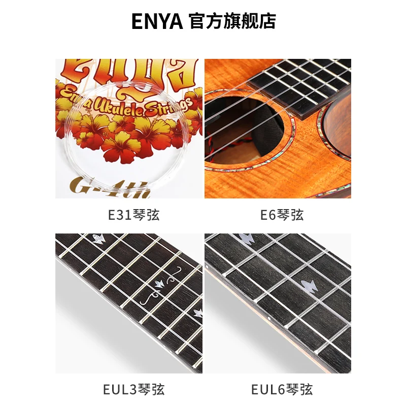 Enya 21/23/26 Inch Ukulele with Carbon Fiber Transparent Low G String