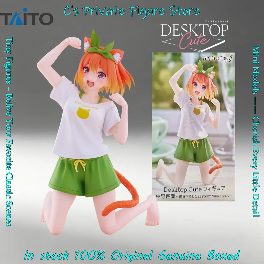 Heißer Verkauf, auf Lager: Taito Desktop Cute The Quintessential Quintuplets Cat Room Wear Ver. Nakano Yotsuba Figur Anime Modell Geschenk