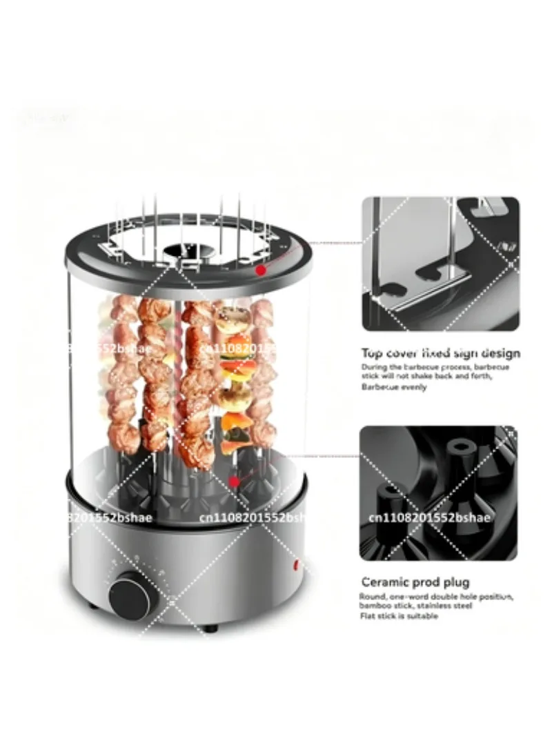 Household Electric Barbecue Grill Skewer Vertical Self-Baking Machine Automatic Rotating Smokeless Grill