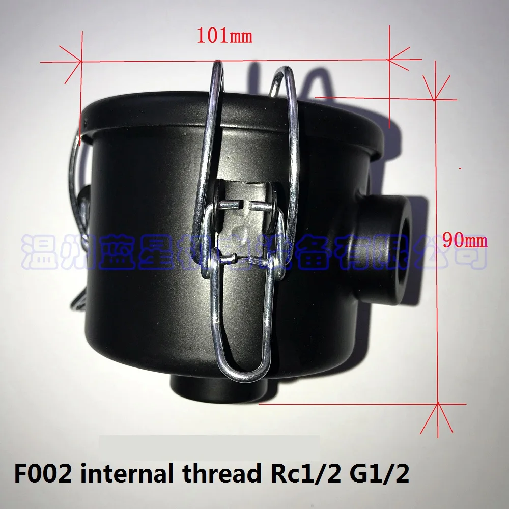 

впускные фильтры вакуумного насоса F002 Rc1/2 G1/2
