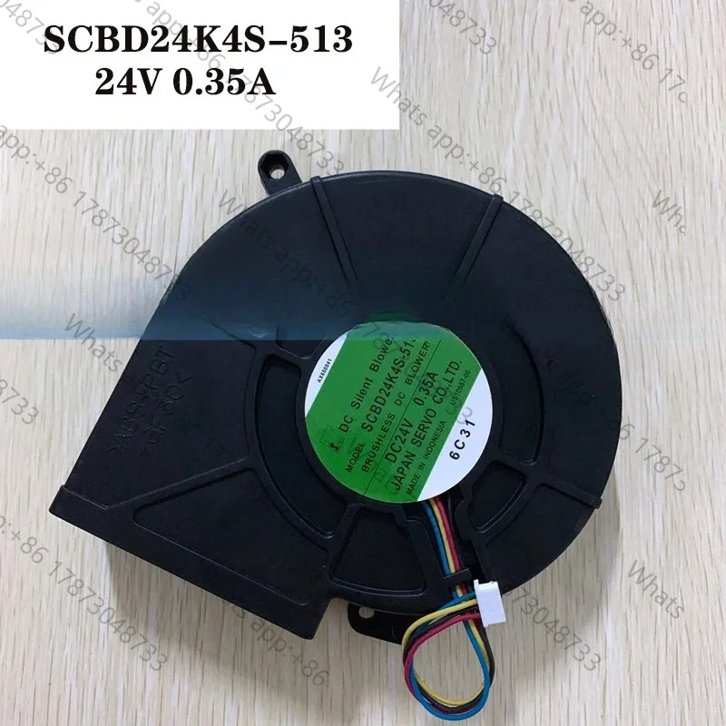 Copier main fan SCBD24K4S-513 DC24V 0.35A 9cm 9733 4-wire original plug main motor fan