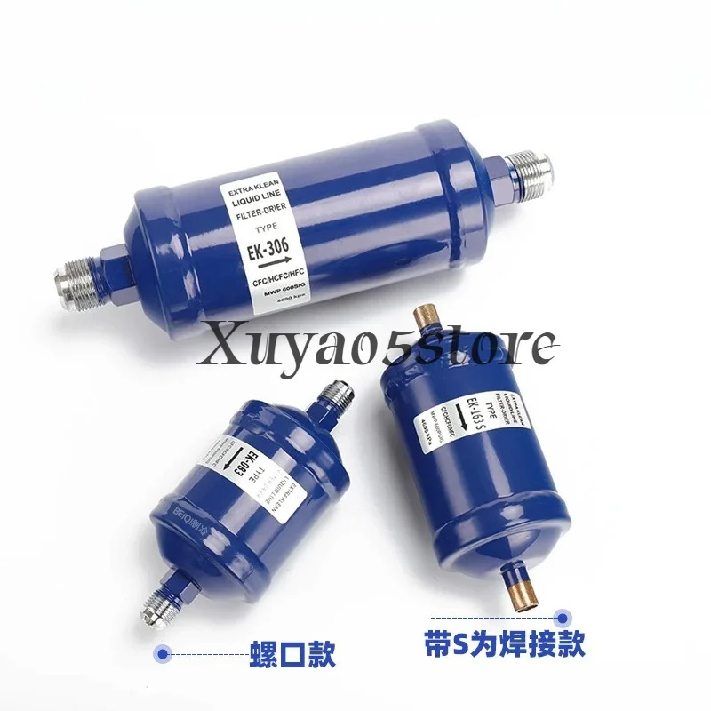 EK-083/084/052/164/165S Air conditioning cold storage heat pump refrigerant refrigerant drying filter