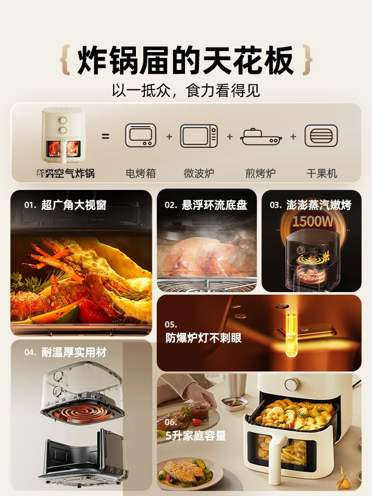 에어프라이어 가정용 대용량 전기프라이어