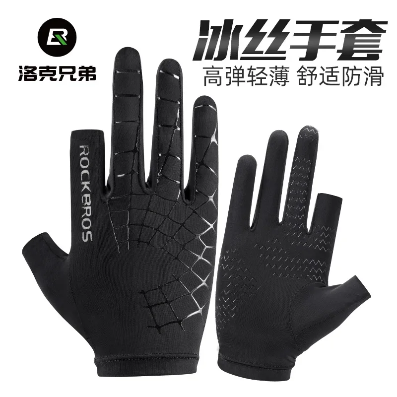 Ice Silk Gloves Sun Protection Men and Women Riding Gloves Half Finger Driving and Fishing Leakage Two Finger Three Finger Glove