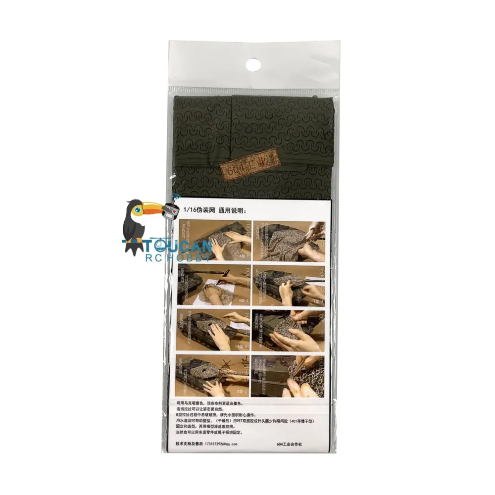 อะไหล่ตาข่ายพรางสำหรับรถถังจำลอง Tiger I Challenger II Sherman เยอรมัน ขนาด 1/16 สำหรับประกอบเอง ของตกแต่งลายป่าไม้ รุ่น TH05128