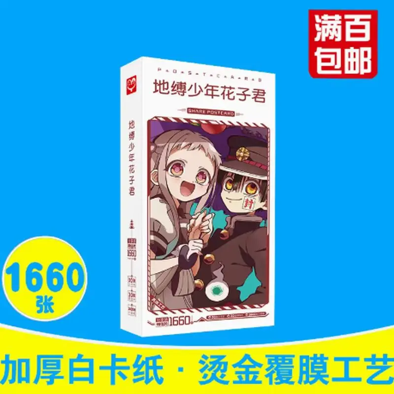 

Anime Postcards Jojo Girls Frontline Chainsaw Eva Demon Slayer Overload One Piece Oshi No Ko Maid Thick White Cardstock Stickers