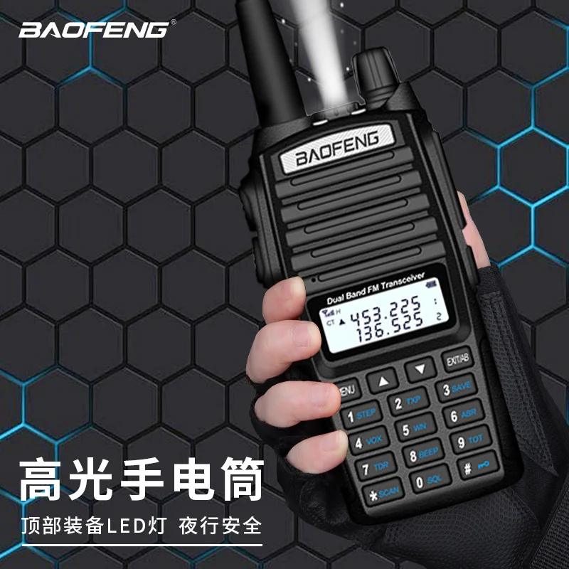 Baofeng UV‑82 Walkie‑Talkie Dual‑Transmit High Power Handheld Two‑Way Radio For Driving Construction Security Hiking Restaurant