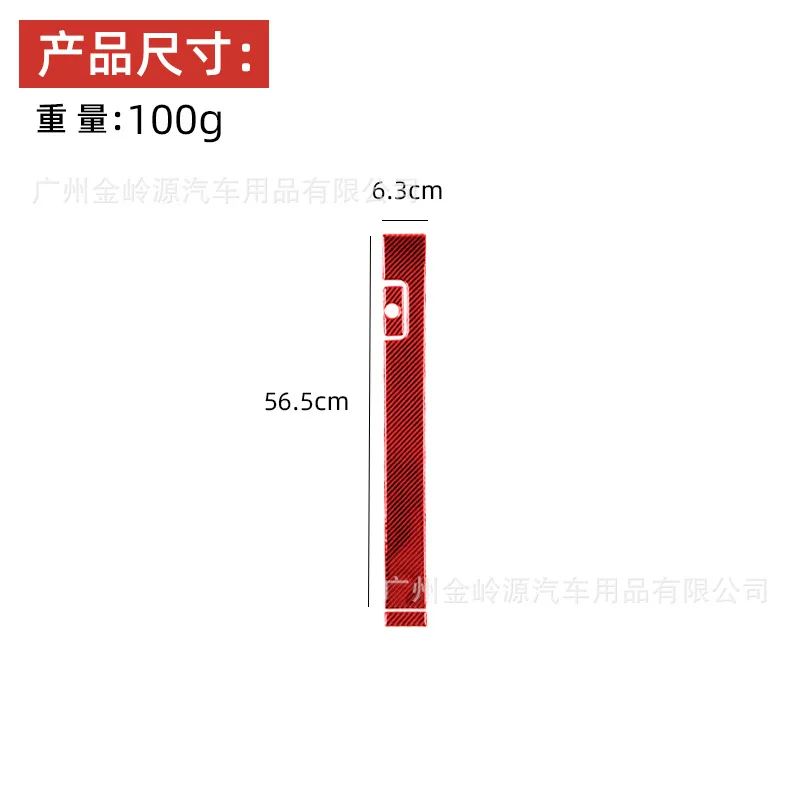 For 14-21 Toyota Tundra Red Carbon Fiber Tundra Passenger Glove Box Decorative Stickers Car Interior Modification