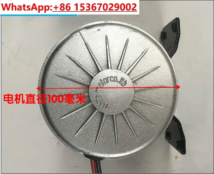 MY1016-250W36V/Uninte High Speed Motor Small Electric Brushed Motor Little Dolphin Electric Vehicle Motor