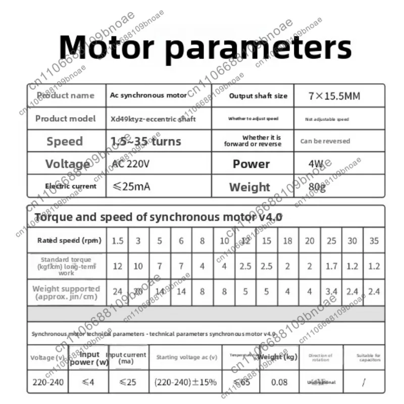 49KTYZ AC Permanent Magnet Synchronous Motor 220V Reversible Gear Reduction Low Speed 4W Small Fan Oscillating Motor