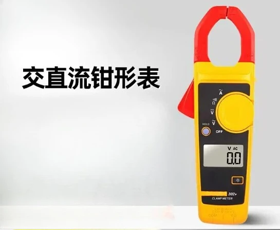 Clamp meter 301A/B/C/D302/303/342/377/312 multimeter ammeter