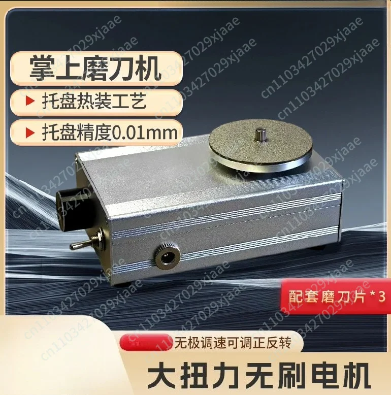 Seal Carving Gold Watch Repair Nuclear Carving Tool Sharpener Large Torque Brushless Polishing Fine Grinding Flat Mill