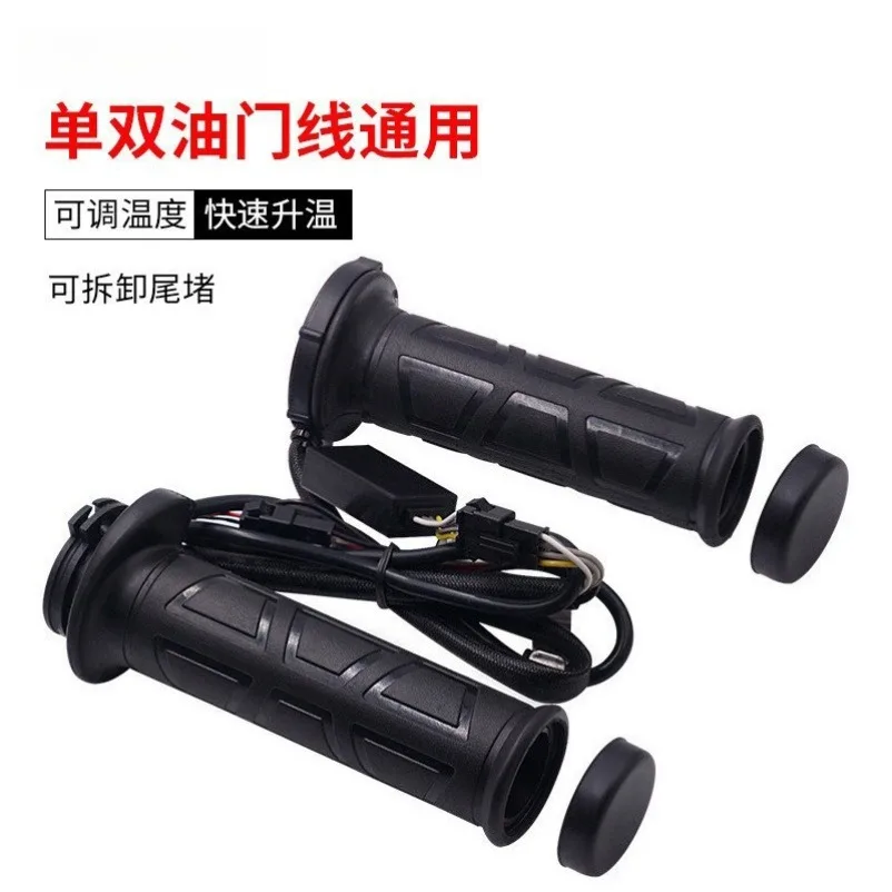 Motorcycle Modified Heated Hand Grip Cover Adjustable Temperature Non‑slip Handle Sleeve Fits Single Dual Throttle Cable