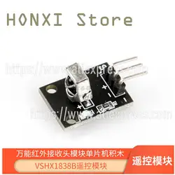 5PCS VS/HX1838B universal remote control module of infrared sensor module microcontroller building blocks