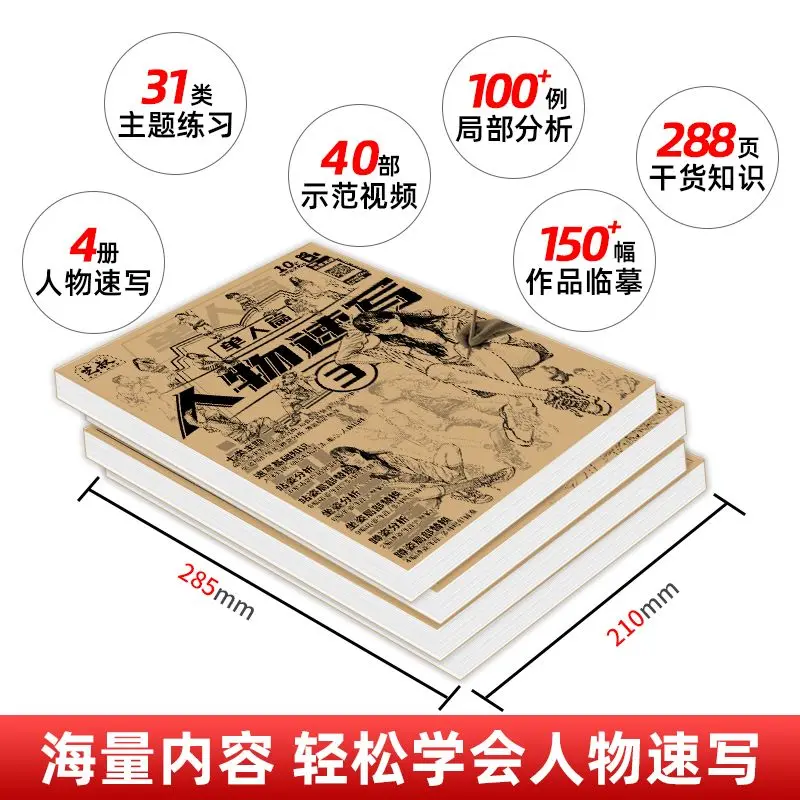 Рисунок 2 - Учебный курс для рисования 4 с