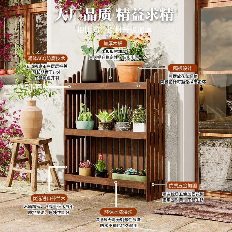 

Flower rack anticorrosive wood balcony indoor living room multi-layer shelf solid wood green dill succulent flower