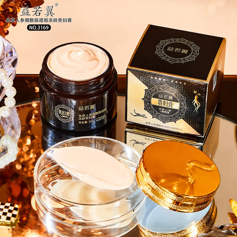 Cordyceps Ginseng Niacinamide Concealer Freezing Age Lady Cream Hydrating Moisturizing Anti-Wrinkle Firming Lazy Cream