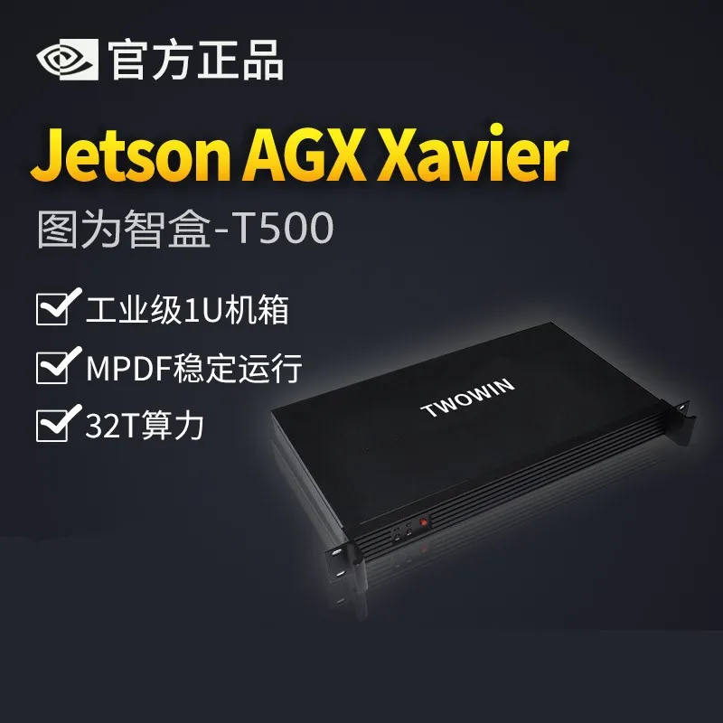 NVIDIA jetson agx xavier carrier board and complete machine