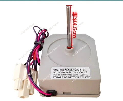 вентилятора kbl 48zwt05 1204