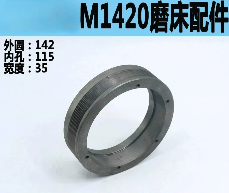 

MQ1420 Grinder Head Rack Pulley