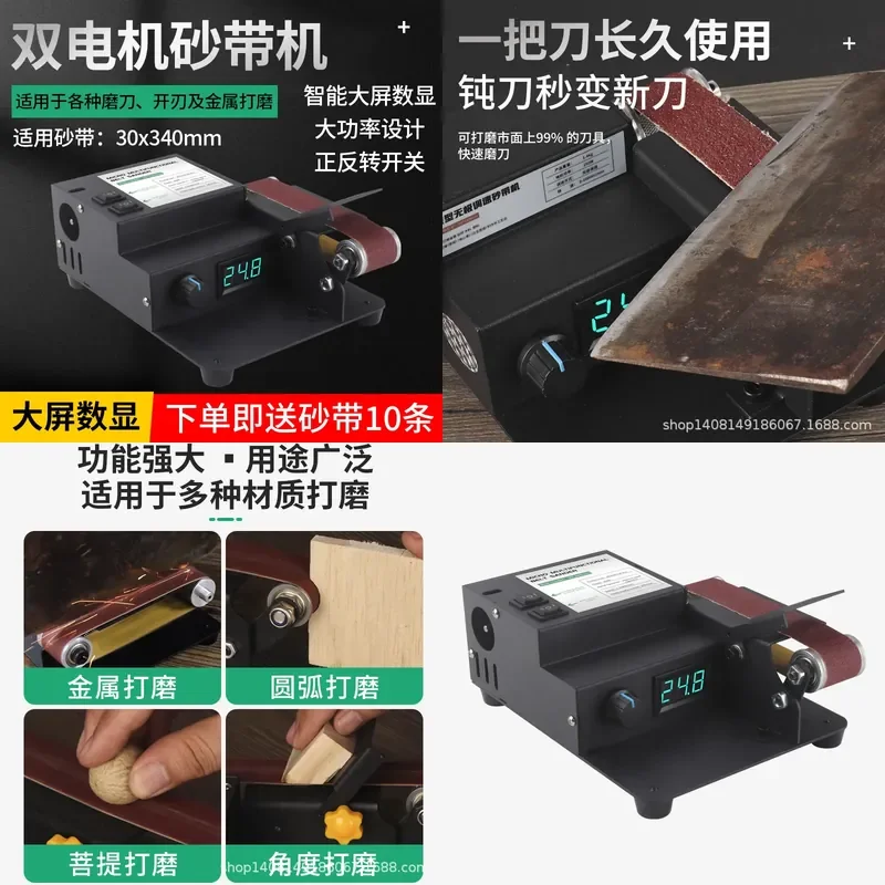 miniature belt sander Mini electric DIY polishing machine Knife sharpener Desktop sandpaper machine Sander
