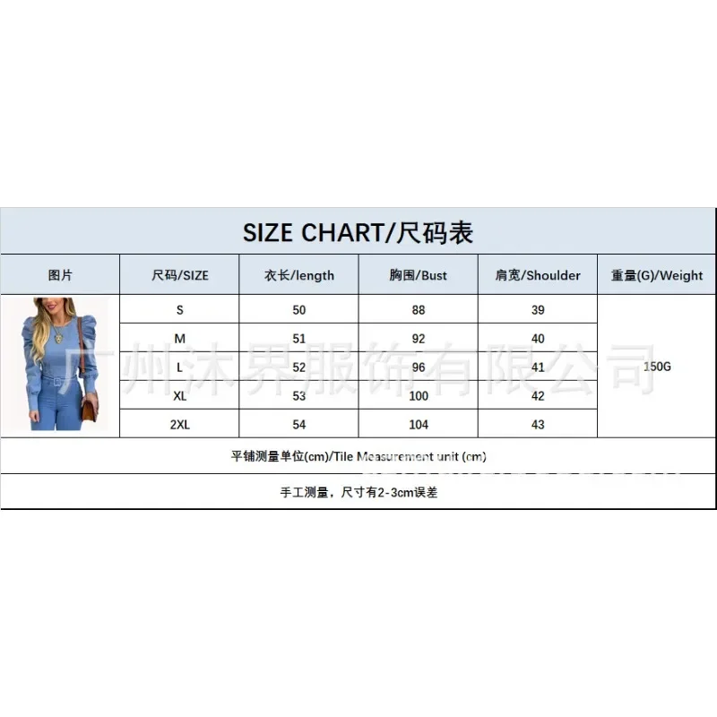 Autumn New Women\'s Slim Long Sleeve Exposed Navel Denim Shirt Temperament Commuting 2024 Female Fashion Round Neck Pullover Top