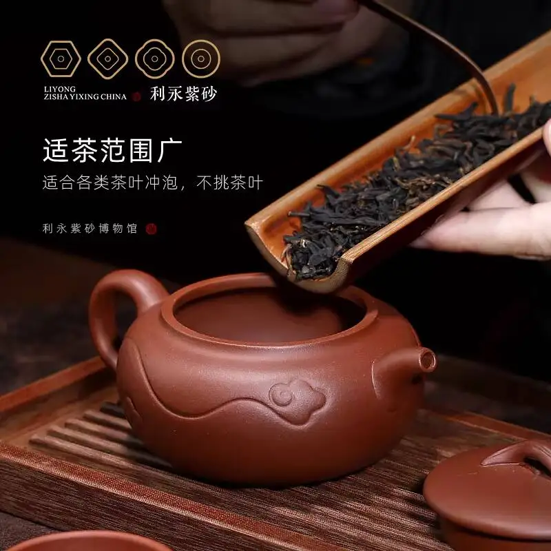 Centennial Liyong Yixing Zisha Pot, Pure Handmade Teapot, Tea Set, Original Mineral Clear Clay, Tai Chi Ruyi